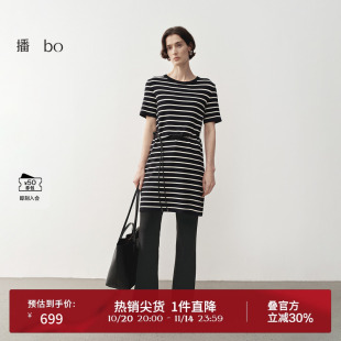 裙子BDS1LD1280 短袖 播商场同款 黑标系列条纹连衣裙女25春秋新品