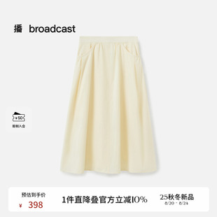 好看漂亮气质长裙DDS3BD5006 新款 播黄色法式 松弛感半身裙女25秋季