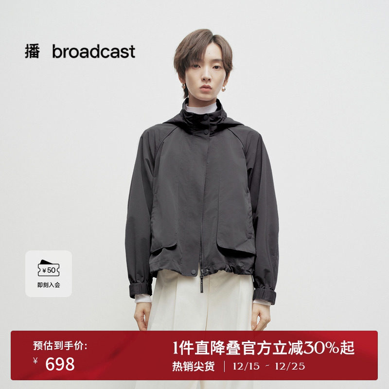 立领与可拆卸帽结合