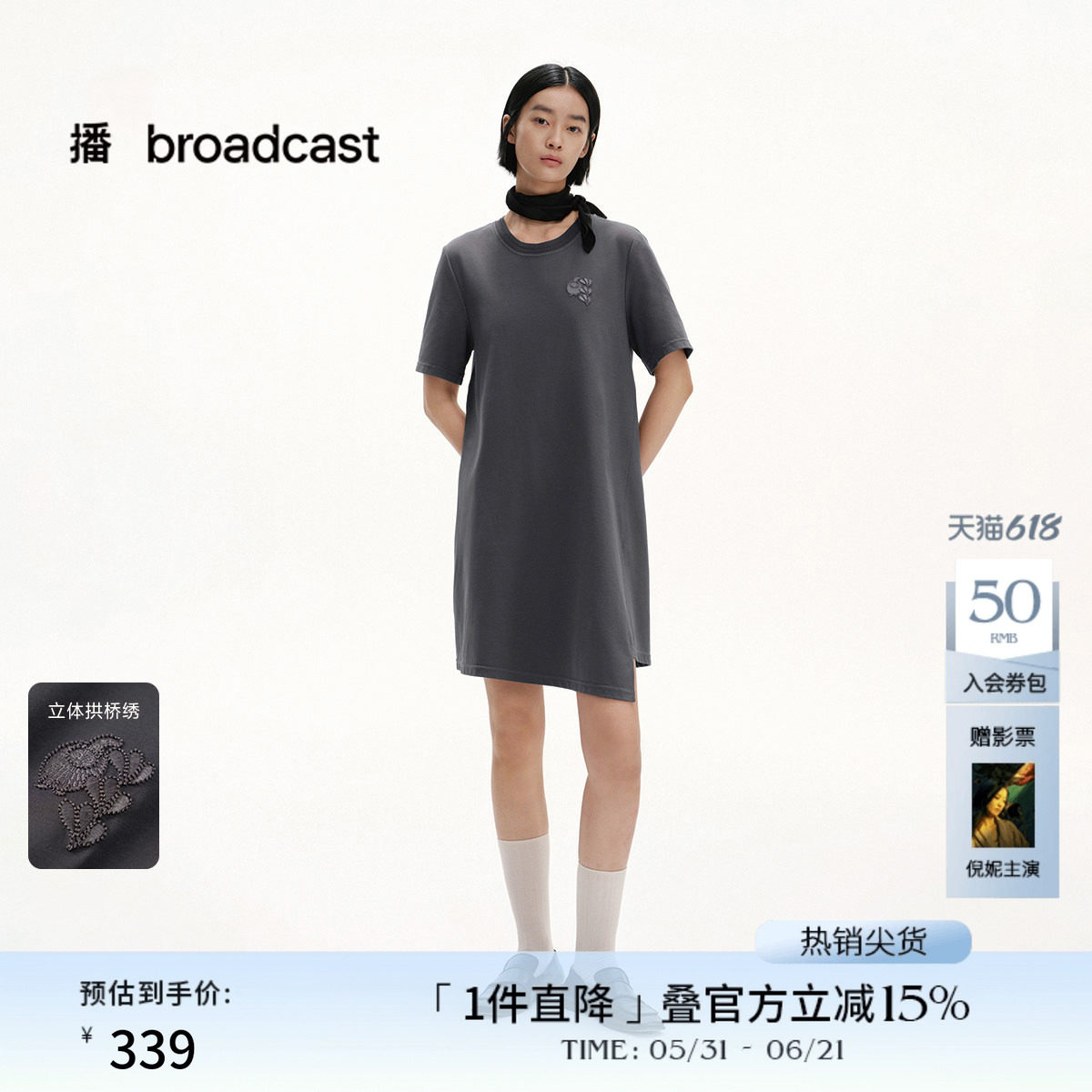 播商场同款不对称裙摆连衣裙女夏新款法式短袖长裙BDS2LD2438