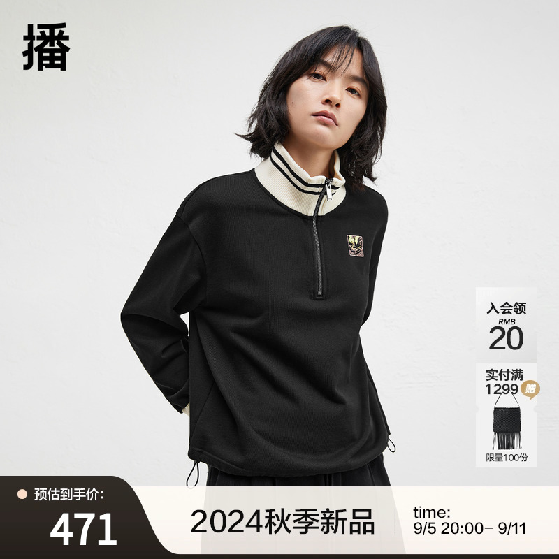 播秋季新款美式复古高领卫衣女慵懒风宽松半拉链上衣DDR4VD5104