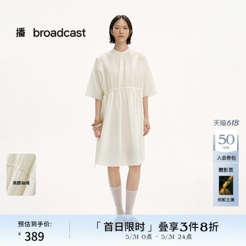 天然光泽感连衣裙