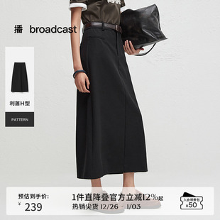 播商场同款 通勤显瘦淡人裙子BDR3BD1821 简约半身裙女春秋中长款