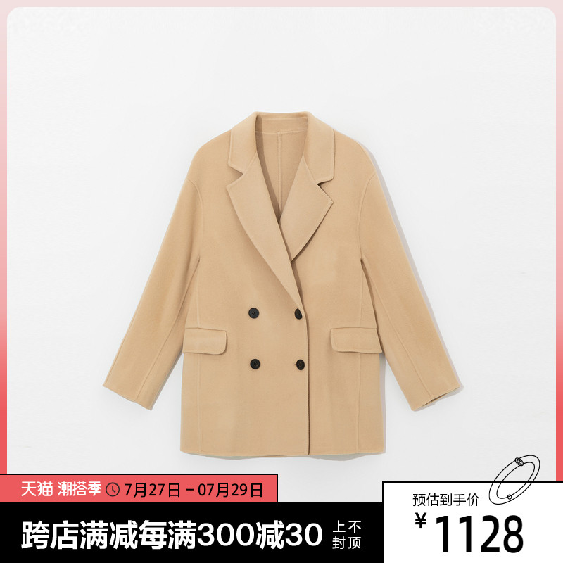 播2022春季新款双排扣双面呢大衣西装翻领毛呢大衣女DDP1AD4355