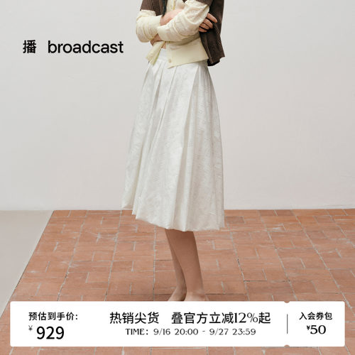 【商场同款】播26夏新品A字花苞裙女简约气质小白裙BDT2BD1720