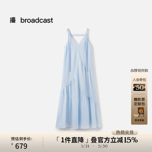 编织流苏吊带V领
