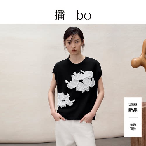 【商场同款】播 bo26夏新品肌理感提花针织衫宽松上衣BDT2SD2043