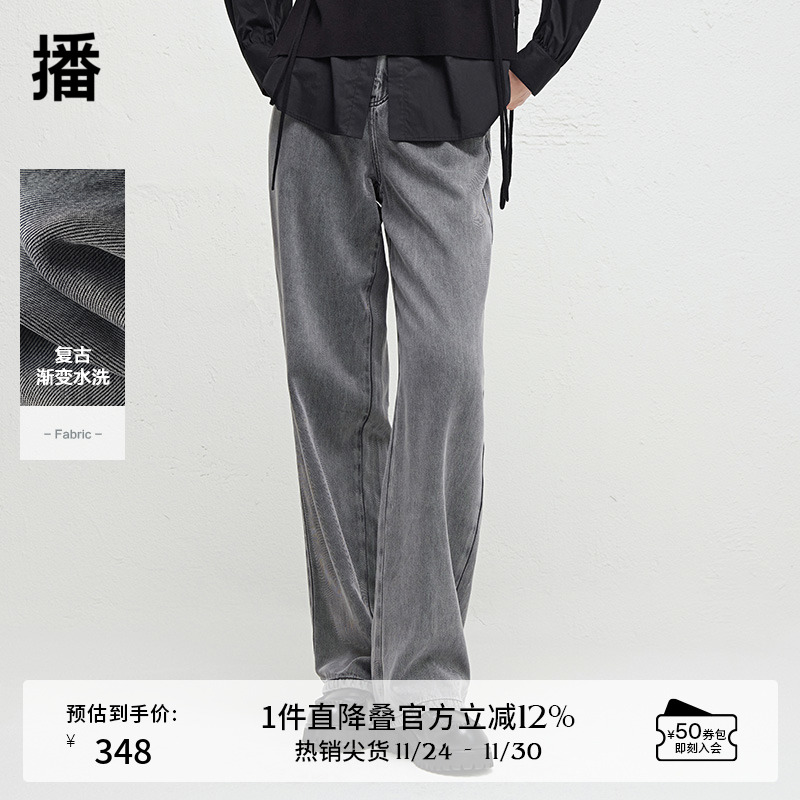 播摩登中性风高腰牛仔裤女24秋慵懒感复古直筒宽松长裤DDR3KD5300