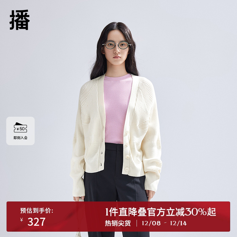 优雅V领加厚门襟