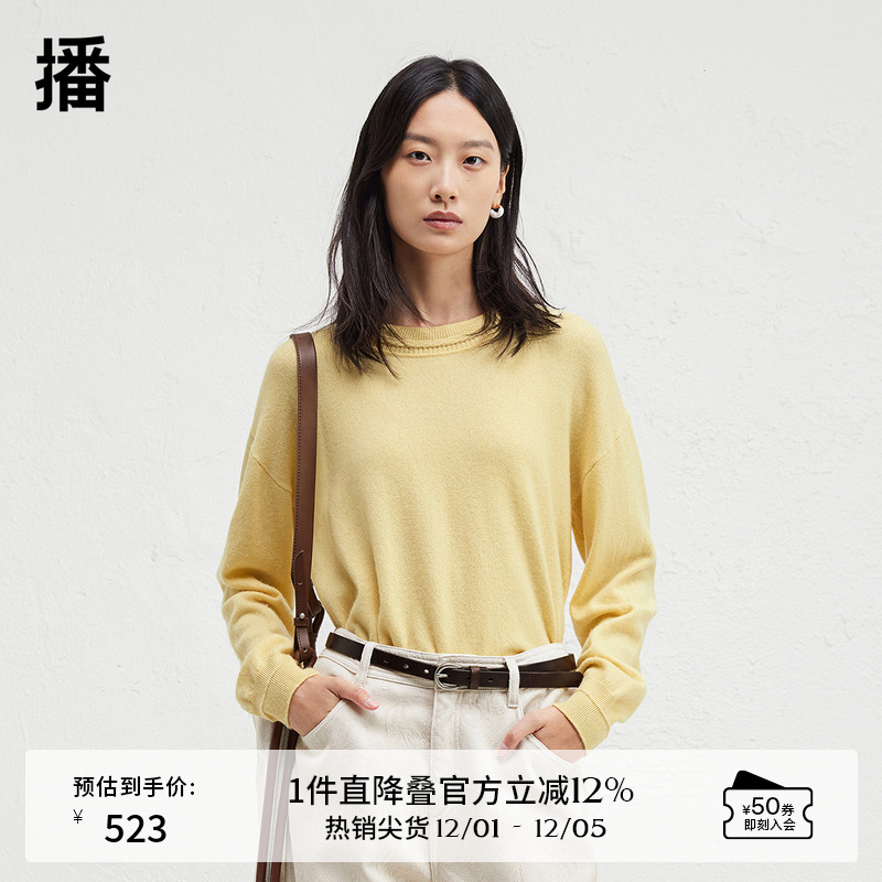 舒适简约圆领，凹凸肌理针型