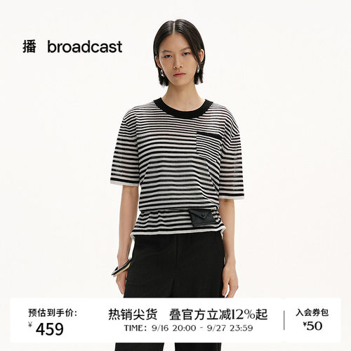 经典百搭条纹