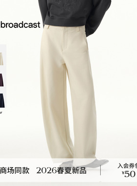 播商场同款轻职场垂感宽松休闲裤女26春新款A字阔腿裤BDT1KD1210