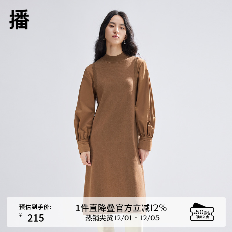 播拼接针织连衣裙女商场同款韩版半高领内搭基础款长裙BDQ9LD1956