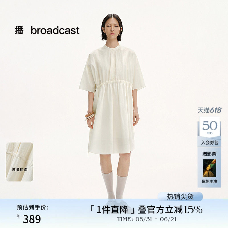 播商场同款高腰清纯连衣裙女夏季新款法式简约长裙BDS2LD2254