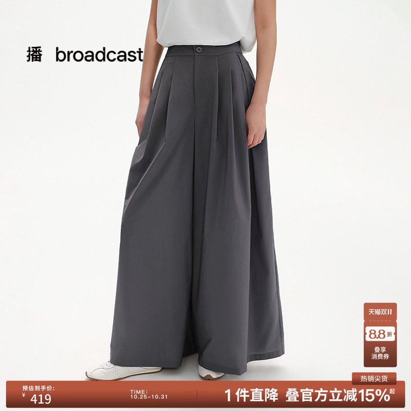 播夏季宽松轻薄慵懒风休闲裤女阔腿山本裤BDS2KD2120