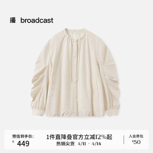 无领小廓形