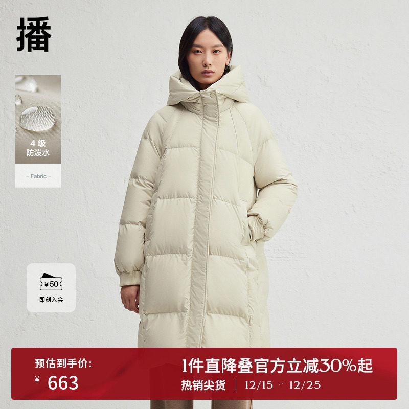 播连帽领绗缝羽绒服女24冬新款中长款柔软蓬松宽松外套DDR4RD5154