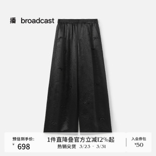 宽松长裤 女秋新款 BDS3KD4802 凉爽显瘦直筒阔腿休闲裤 播商场同款