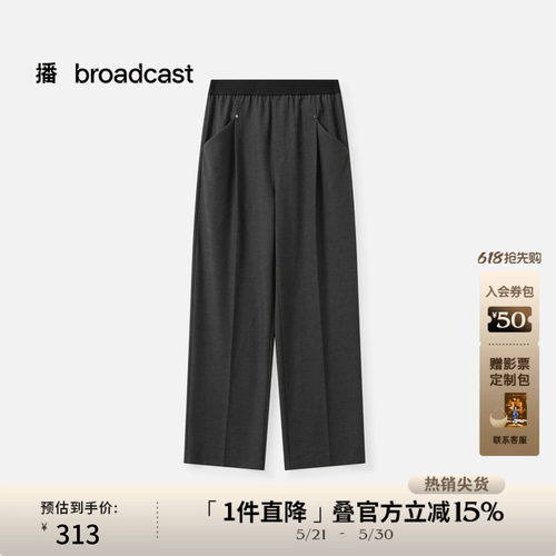 微弹直筒