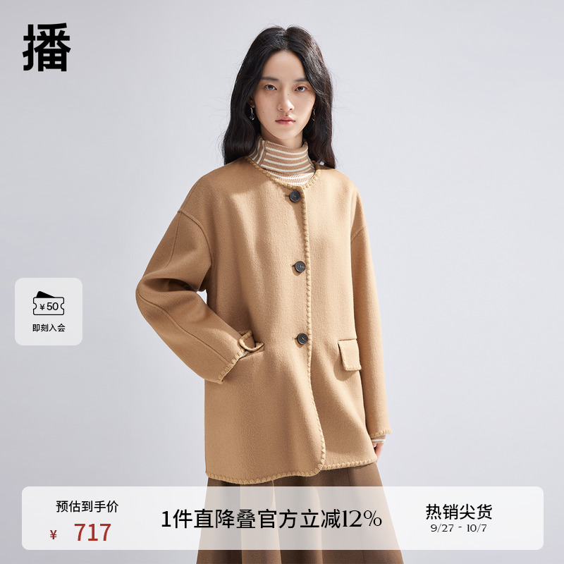 播100%羊毛呢外套女商场同款冬季新款可拆卸短款呢大衣BDQ9AD1964