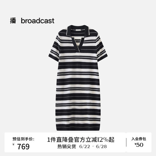 播商场同款条纹polo连衣裙女26春季新款休闲直筒裙子BDT1LD1580