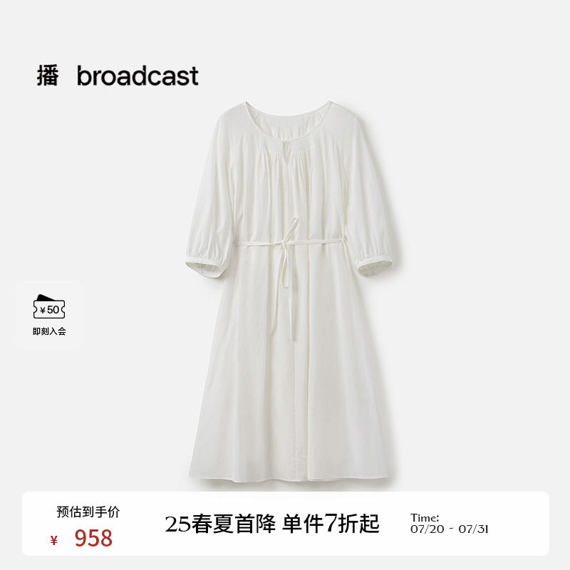 优雅圆领V字切口