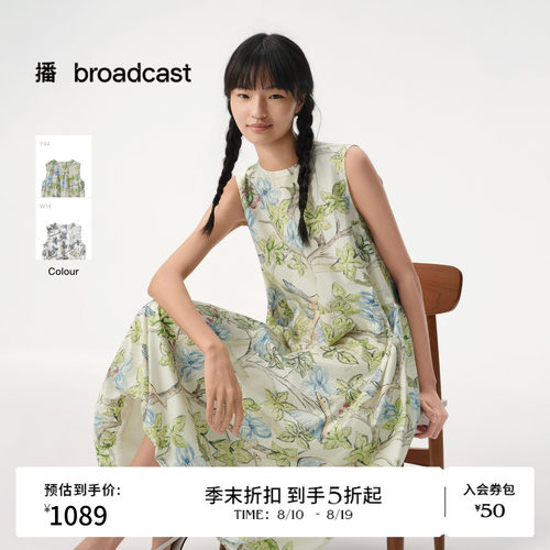 【商场同款】播26夏新品全棉A字无袖连衣裙女圆领裙子BDT2LD1202