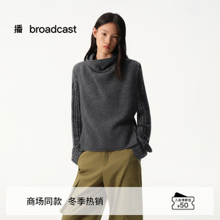 播商场同款简约休闲高领针织马甲女25秋冬新款宽松毛衣BDS4SD3725