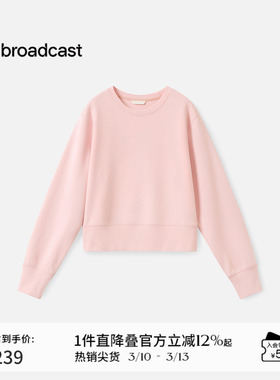 播休闲圆领纯色卫衣女秋季宽松短款长袖T恤DDS3YD5055
