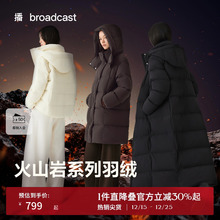 播宽松保暖连帽鸭绒羽绒服女25冬季新款通勤户外外套DDS4RD5110