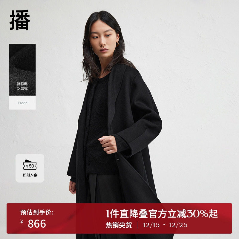 播休闲慵懒宽松羊毛呢外套女24冬新款长款气质呢子大衣DDR4AD5195