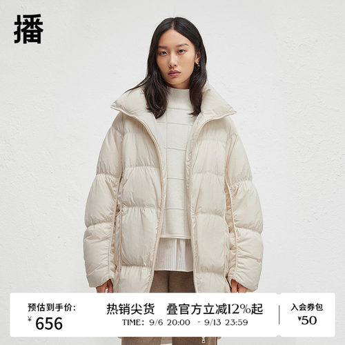 播冬季白鸭绒立领龟背羽绒服女中长款宽松外套DDR4RD5077