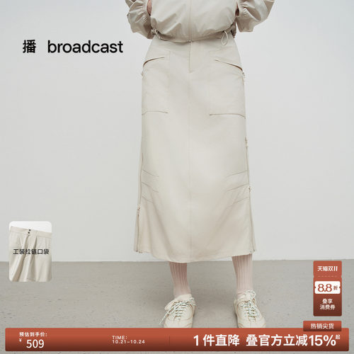 下摆开衩拉链设计