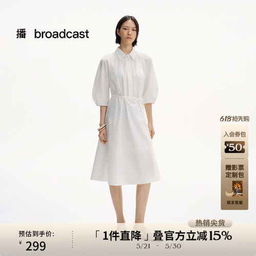 时髦外翻领,内收缺口设计
