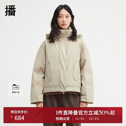 播户外机能风短款连帽羽绒服女24冬新短款宽松夹克外套DDR4RD5227