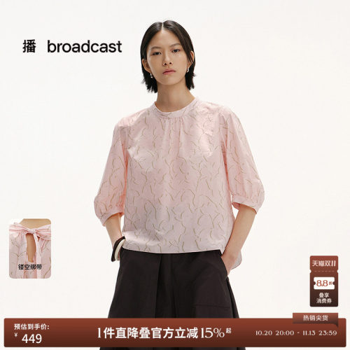 优雅立领，弧形下摆