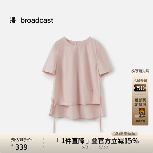 播简约通勤衬衫2026夏季新品薄款短袖衬衫女DDT2HD6033