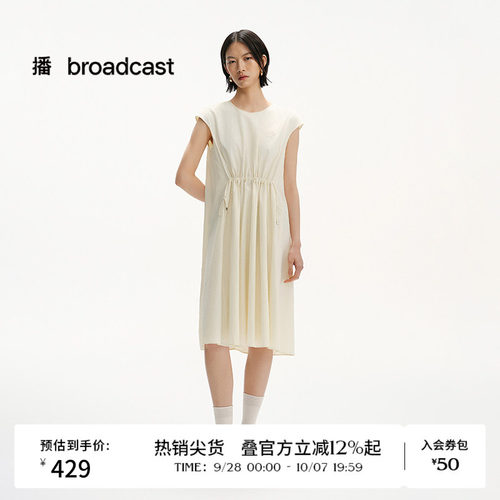 圆领抽皱廓形