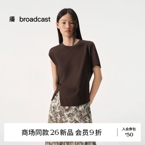 【商场同款】播26夏新品棉麻T恤女设计感收腰圆领上衣BDT2YD1983