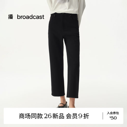 【商场同款】播26秋新品修身牛仔裤女通勤时髦高腰裤子BDT3KD3612