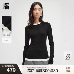 女松弛感休闲毛衣DDR4SD5066 双色拼接圆领针织衫 播2024冬季 新款