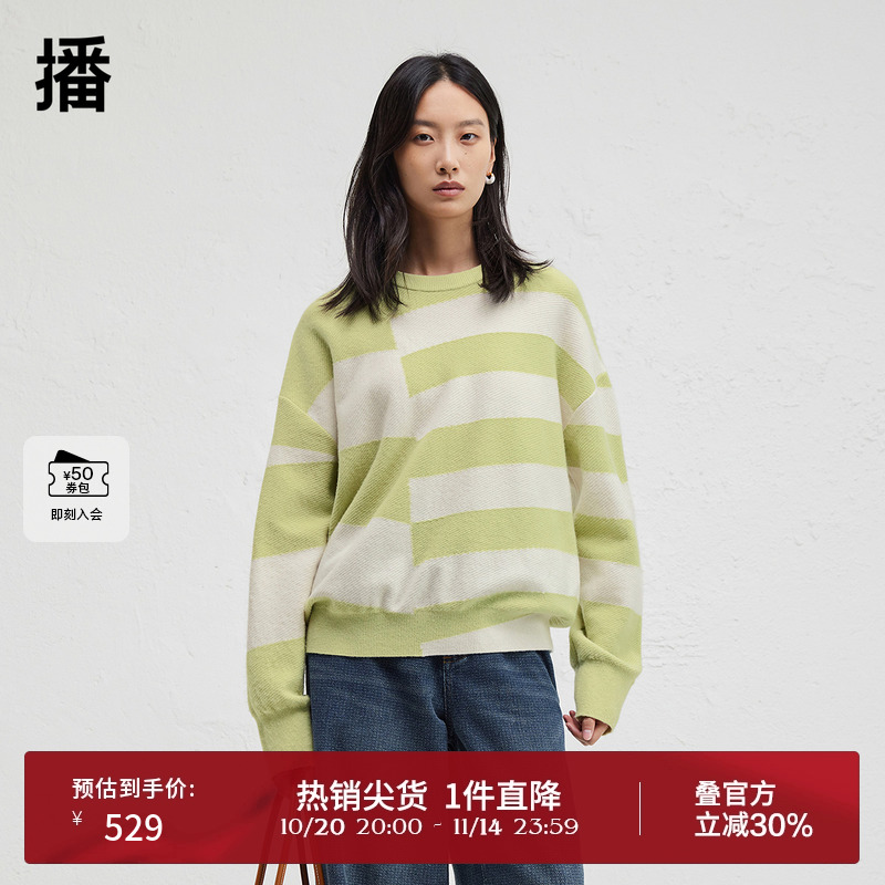 舒适简约罗纹圆领,下摆条纹撞色拼接