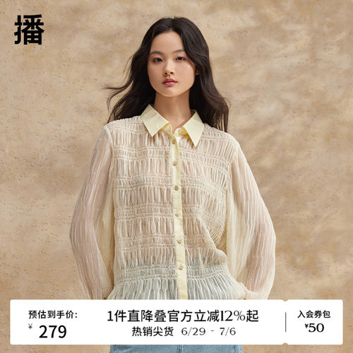 利落衬衫尖领，光泽质感圆扣