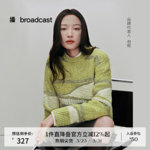 播商场同款 圆领套头毛衣女24秋新休闲宽松上衣BDR3SD3035 倪妮同款