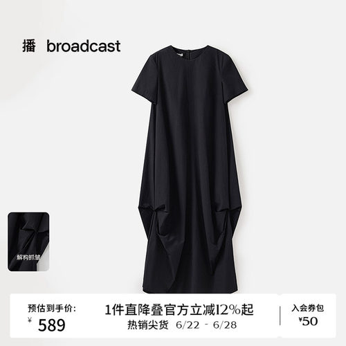 A型，建筑结构感