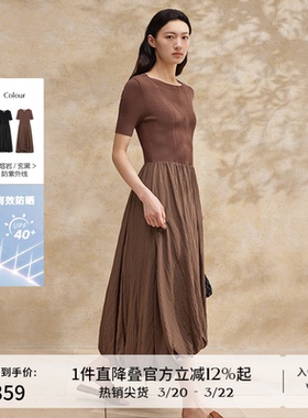 【UPF40+防晒】播针织拼接短袖连衣裙女夏气质通勤长裙DDR2LD5608