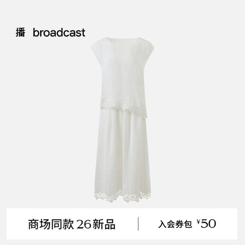 【商场同款】播26夏新品A字短袖连衣裙假两件收腰裙子BDT7LD3012