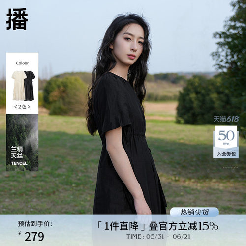 层次感下摆，后领口系扣