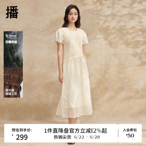经典优雅圆领，拼接材质袖口
