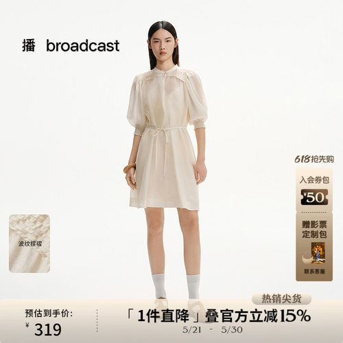 播灯笼袖淡人短款连衣裙女夏法式短袖绝美月光裙DDS2LD5002